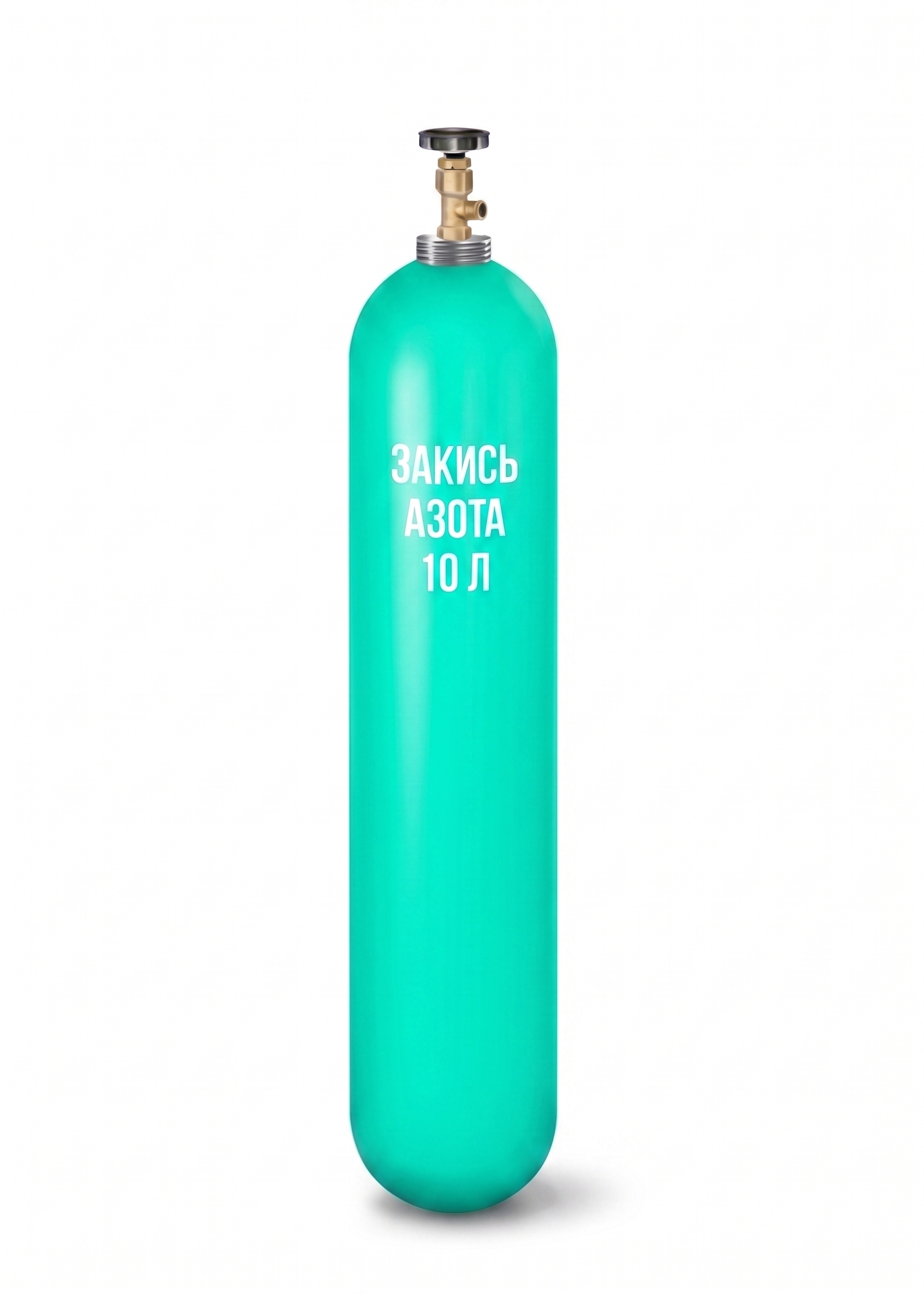 Баллон 10 л